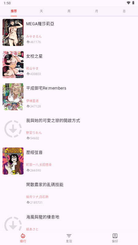 kobi漫画 1.0.0 安卓版 1