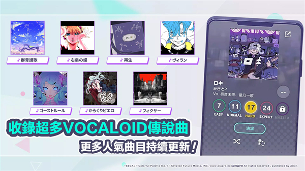 世界计划台服 5.2.0 官方版 1