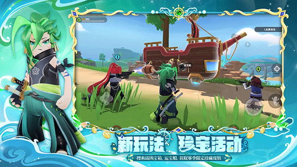 香肠派对正式服 19.62 官方版 1