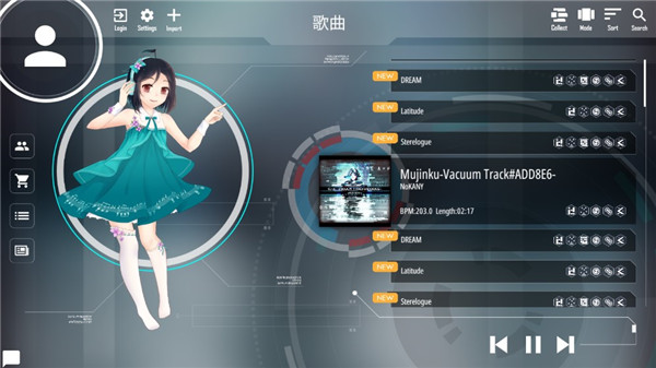 malody 4.3.7 最新版 1