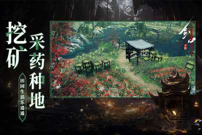 剑中搬砖游戏 1.10 手机版 1