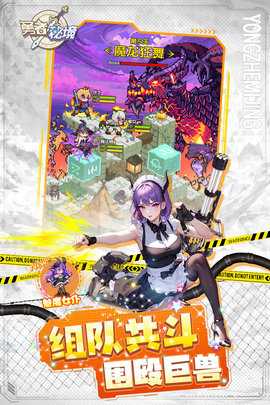 勇者秘境gm版 1.0.3 最新版 3