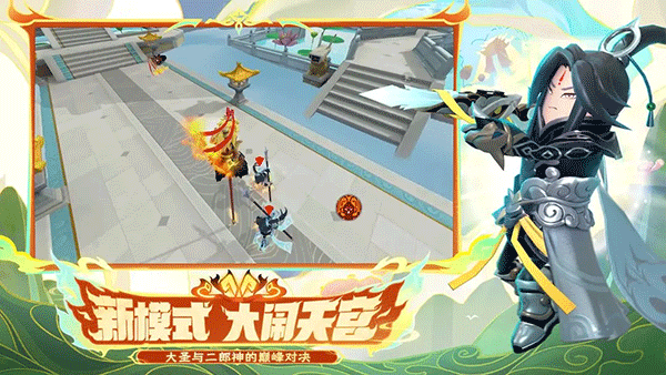 香肠派对先行服 19.62 官方版 0