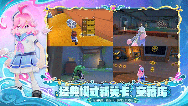香肠派对正式服 19.62 官方版 2