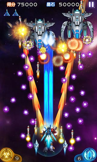 雷霆战机2完美版 1.10.787 官方版 1