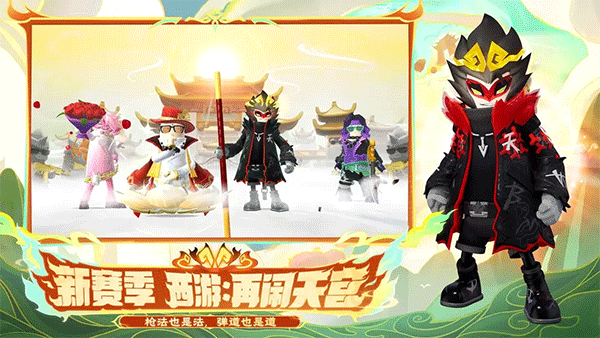 香肠派对测试服 19.62 最新版 1