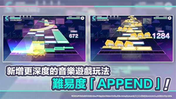 世界计划台服 5.2.0 官方版 5