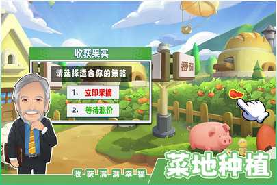 商业都市内购版 1.0.10 手机版 2