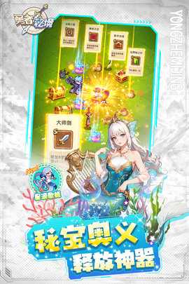 勇者秘境折扣平台 1.0.3 手机版 2