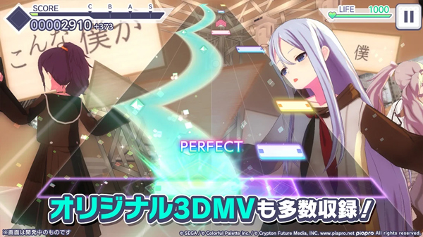 ProjectSekai 5.2.0 最新版 2