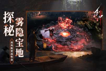 剑中搬砖游戏 1.10 手机版 2