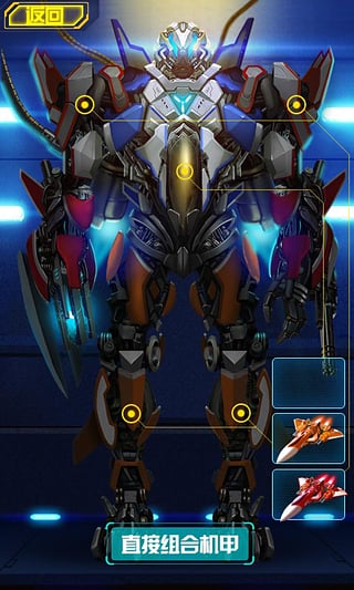 雷霆战机2完美版 1.10.787 官方版 2