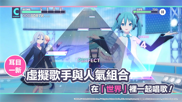 世界计划台服 5.2.0 官方版 0