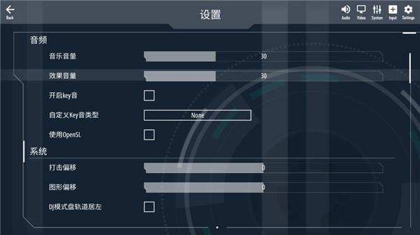 malody 4.3.7 最新版 2