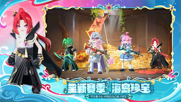 香肠派对正式服 19.62 官方版 0