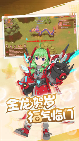 魔力宝贝旅人0.1折 1.12.0 安卓版 2