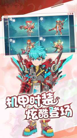 魔力宝贝旅人九游版 1.12.0 手机版 1