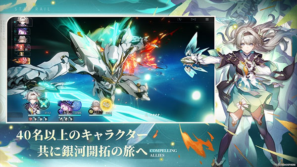 崩坏星穹铁道日服 3.2.0 最新版 3