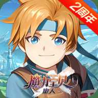 魔力宝贝旅人九游版