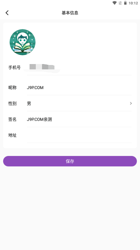 锚豆阅读app官方版