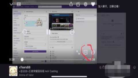 twitch