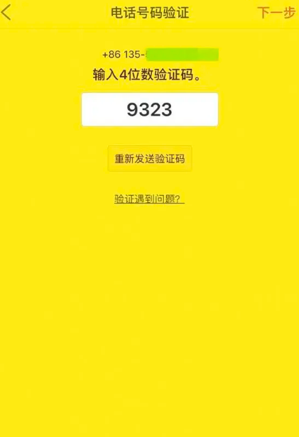 kakao