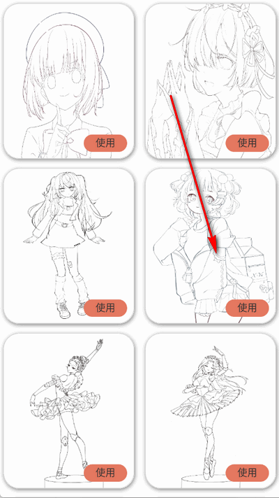 画质修改器大师app手机版