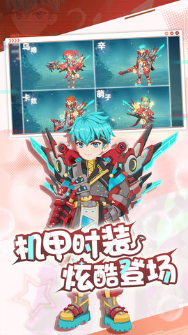 魔力宝贝旅人折扣平台 1.12.0 官方版 1