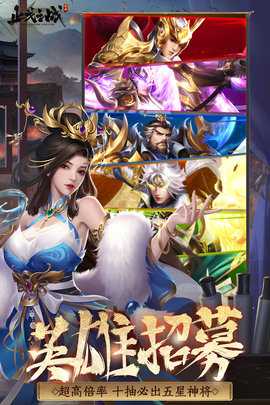 止戈之战极速版 1.10.6.2 最新版 2