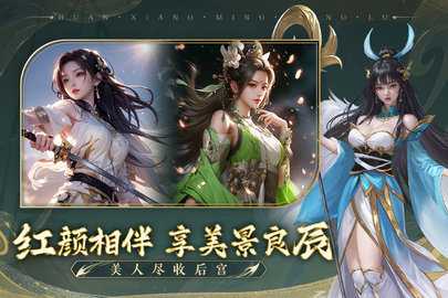 幻想名将录神魔版 1.0 最新版 2