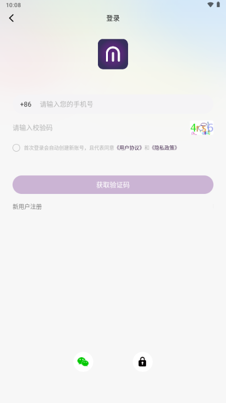 锚豆阅读 1.8.3 最新版 0