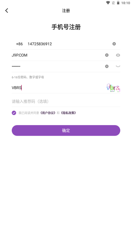 锚豆阅读 1.8.3 最新版 2