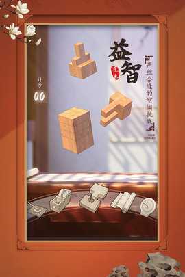 匠木九游版 1.4.37 手机版 2