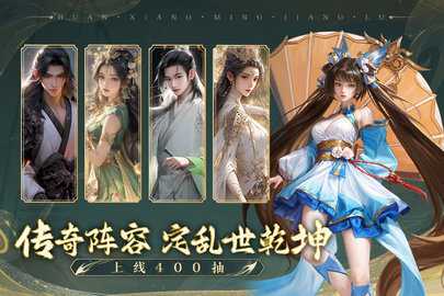幻想名将录神魔版 1.0 最新版 3