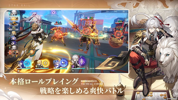 崩坏星穹铁道日服 3.2.0 最新版 4