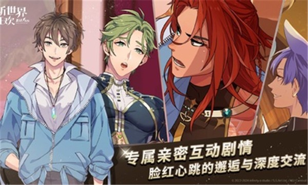 新世界狂欢Bliss国际服 4.1.1-erolabs 最新版 1