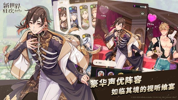 新世界狂欢国际版 4.1.1-erolabs 官方版 3