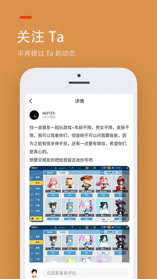 233乐园纯净版 4.71.0.0-4714771 去广告版 3