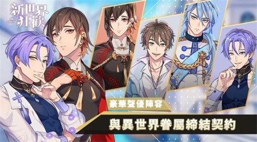 新世界狂欢EROLABS 4.1.1-erolabs 官方版 1