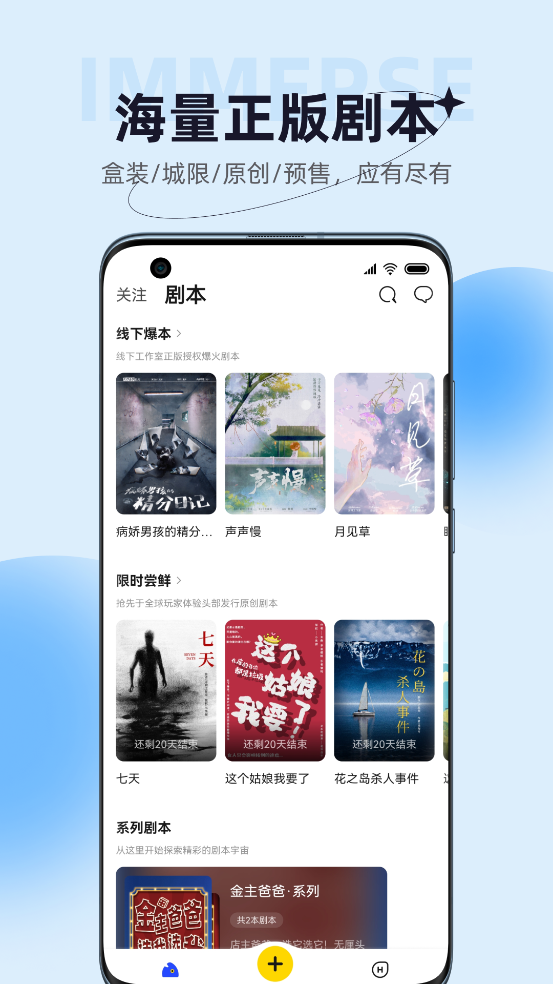 娱悠悠 v1.0.2 最新版 3