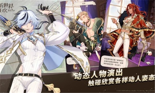 新世界狂欢Bliss国际服 4.1.1-erolabs 最新版 3