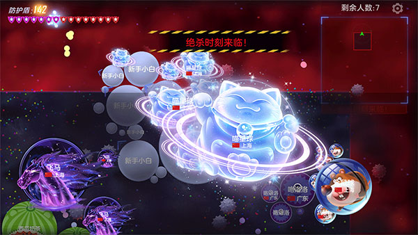 球球大作战先行服 19.4.0 官方版 4