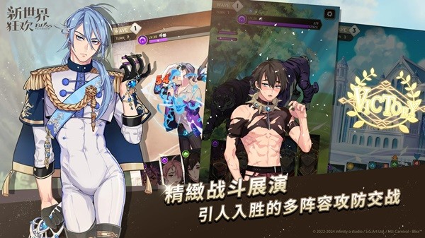 新世界狂欢国际版 4.1.1-erolabs 官方版 2