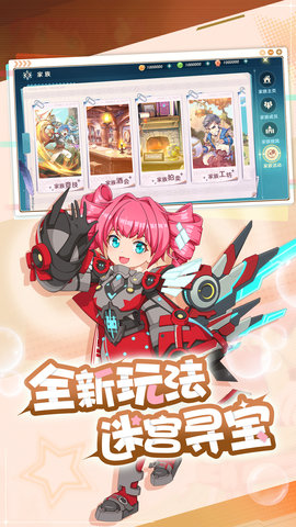 魔力宝贝旅人折扣平台 1.12.0 官方版 3