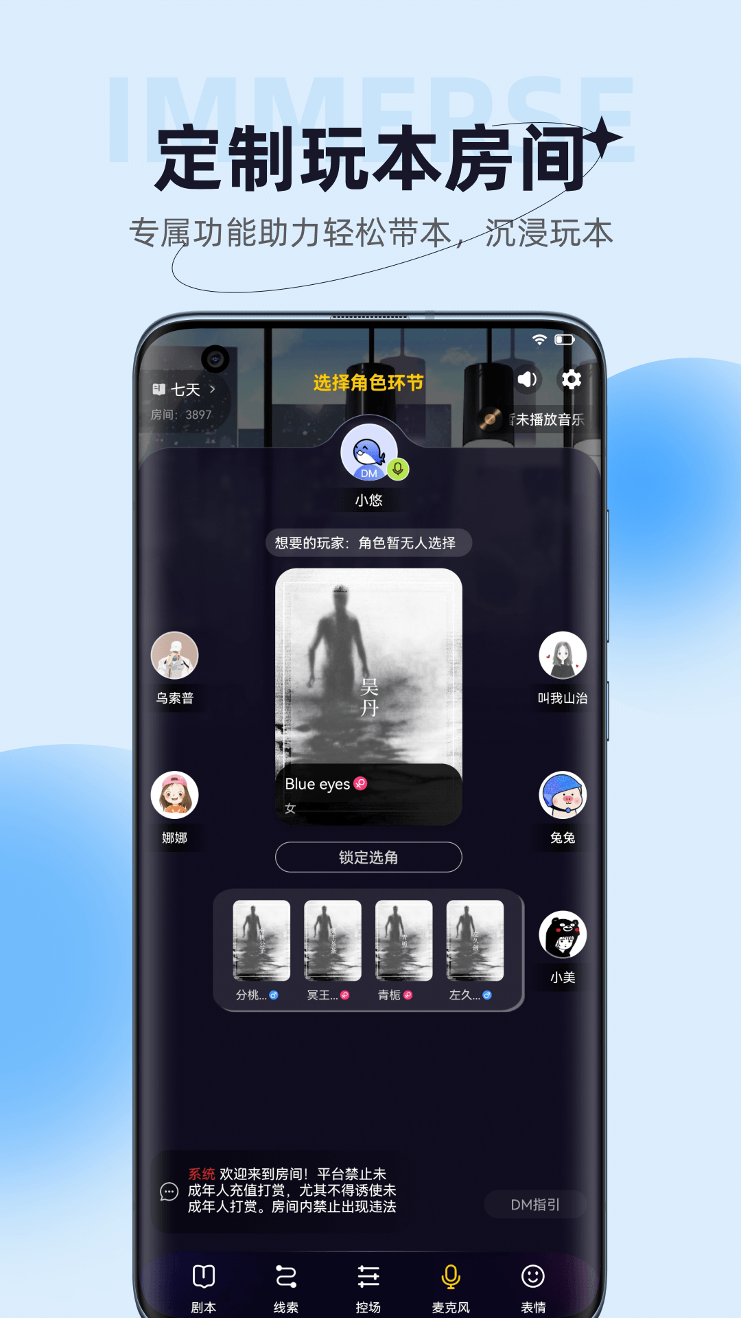 娱悠悠 v1.0.2 最新版 1