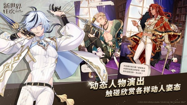 新世界狂欢国际版 4.1.1-erolabs 官方版 1