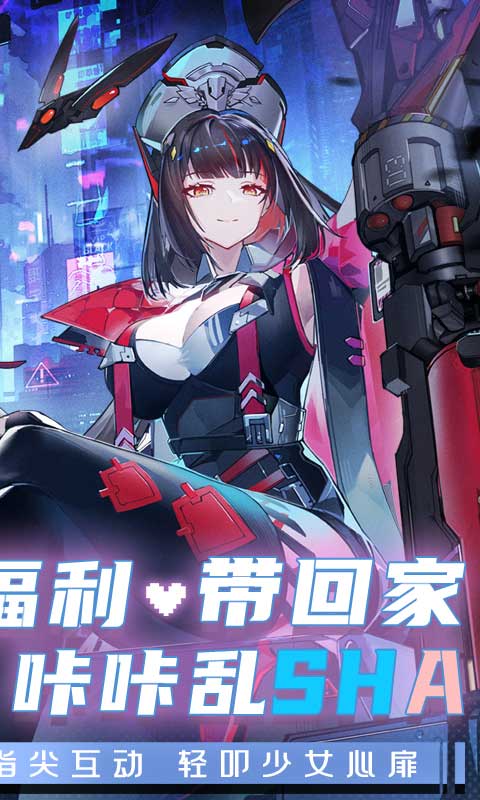 异尘达米拉折扣版 1.1.325300 官方版 1