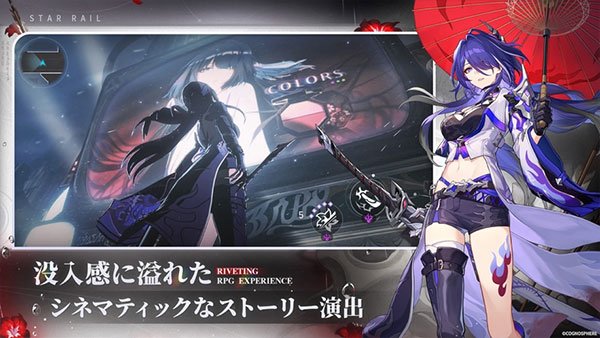 崩坏星穹铁道日服 3.2.0 最新版 2