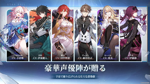 崩坏星穹铁道日服 3.2.0 最新版 5
