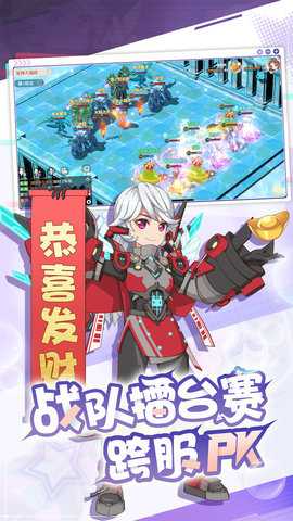 魔力宝贝旅人打金版 1.12.0 安卓版 4